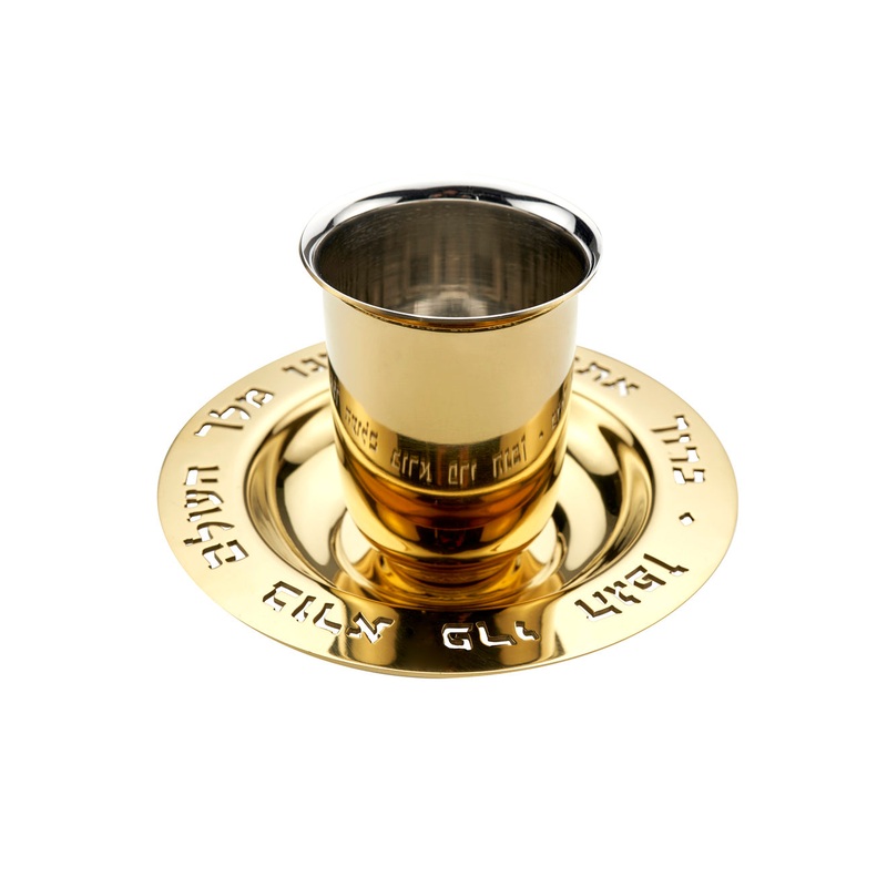 Godinger Judaica Reserve Kiddush Cup