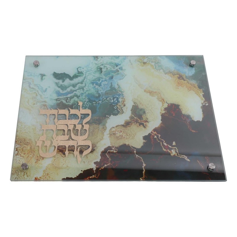 A&M Judaica Marble Design Challah Tray – Goldish Blue With Gold Shabbos Kodesh Design